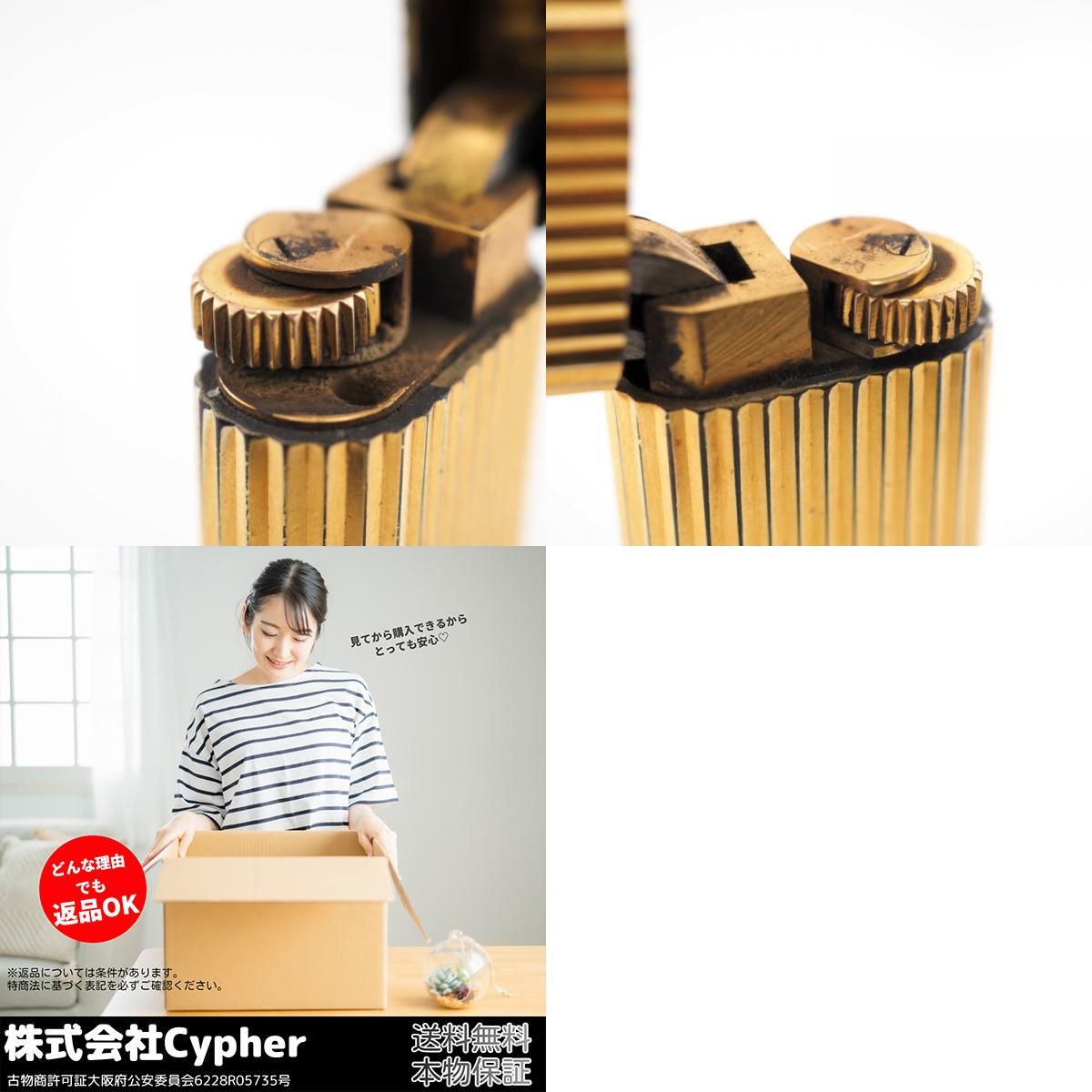 CARTIER/カルティエ ガスライター ライター ゴールド ユニセックス