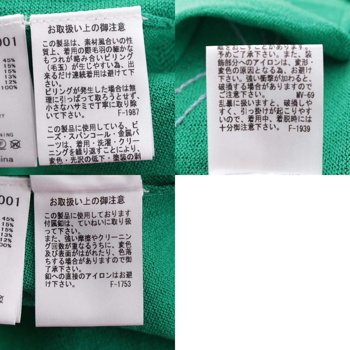 ミュベール 25SS ガーデニング 刺繍 カーディガン MA251KCD001
