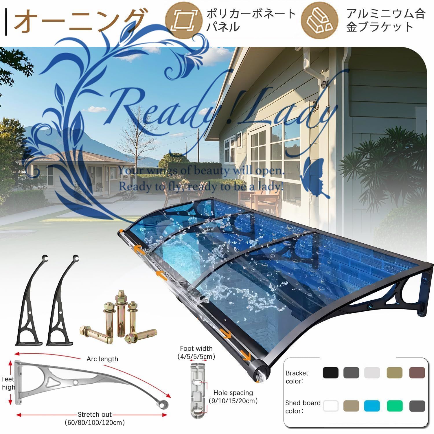 梅雨対策 アルミニウム合金ブラケット雨よけ