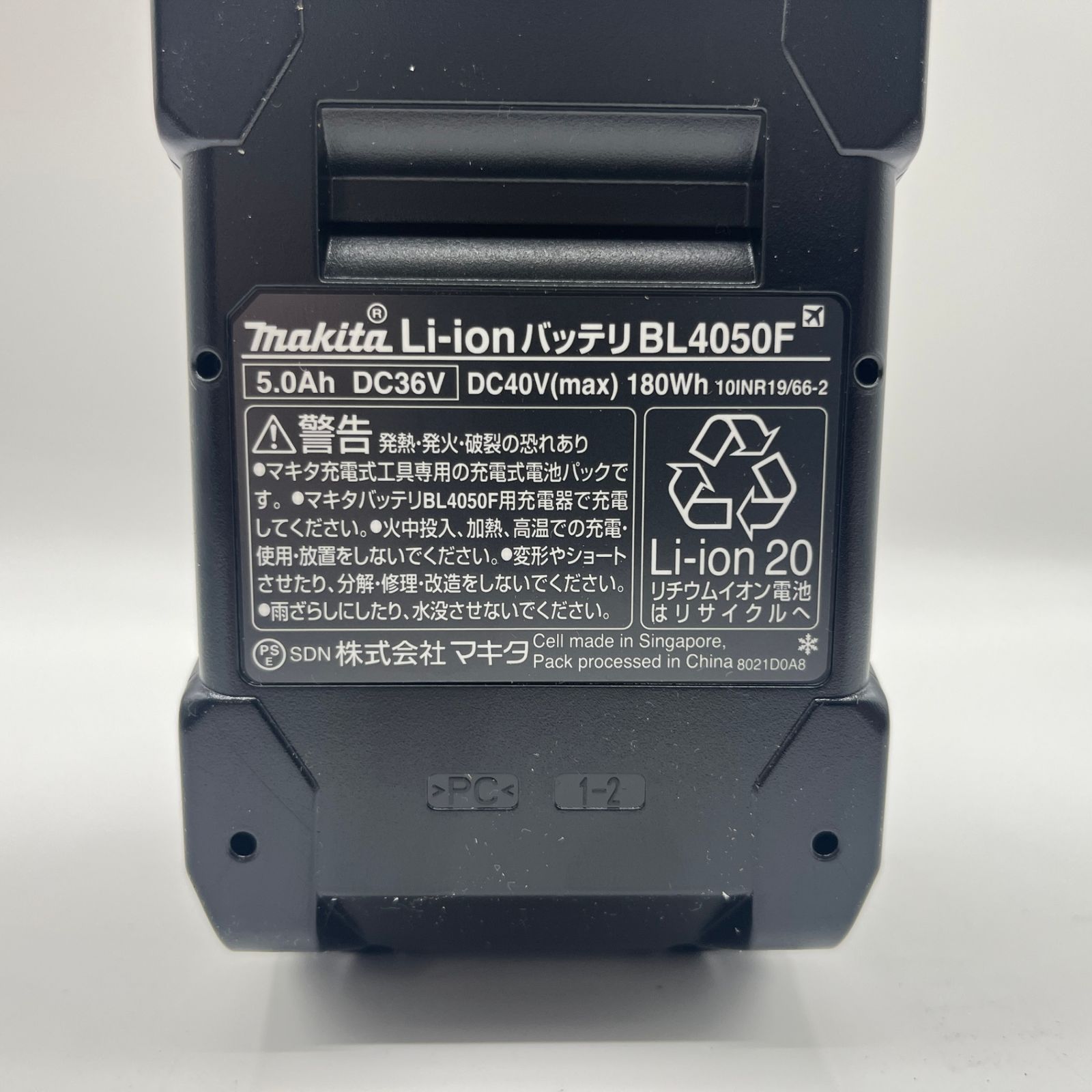 未使用 (充電済) マキタ 40V 5.0Ah バッテリ BL4050F A-72372 5Ah 