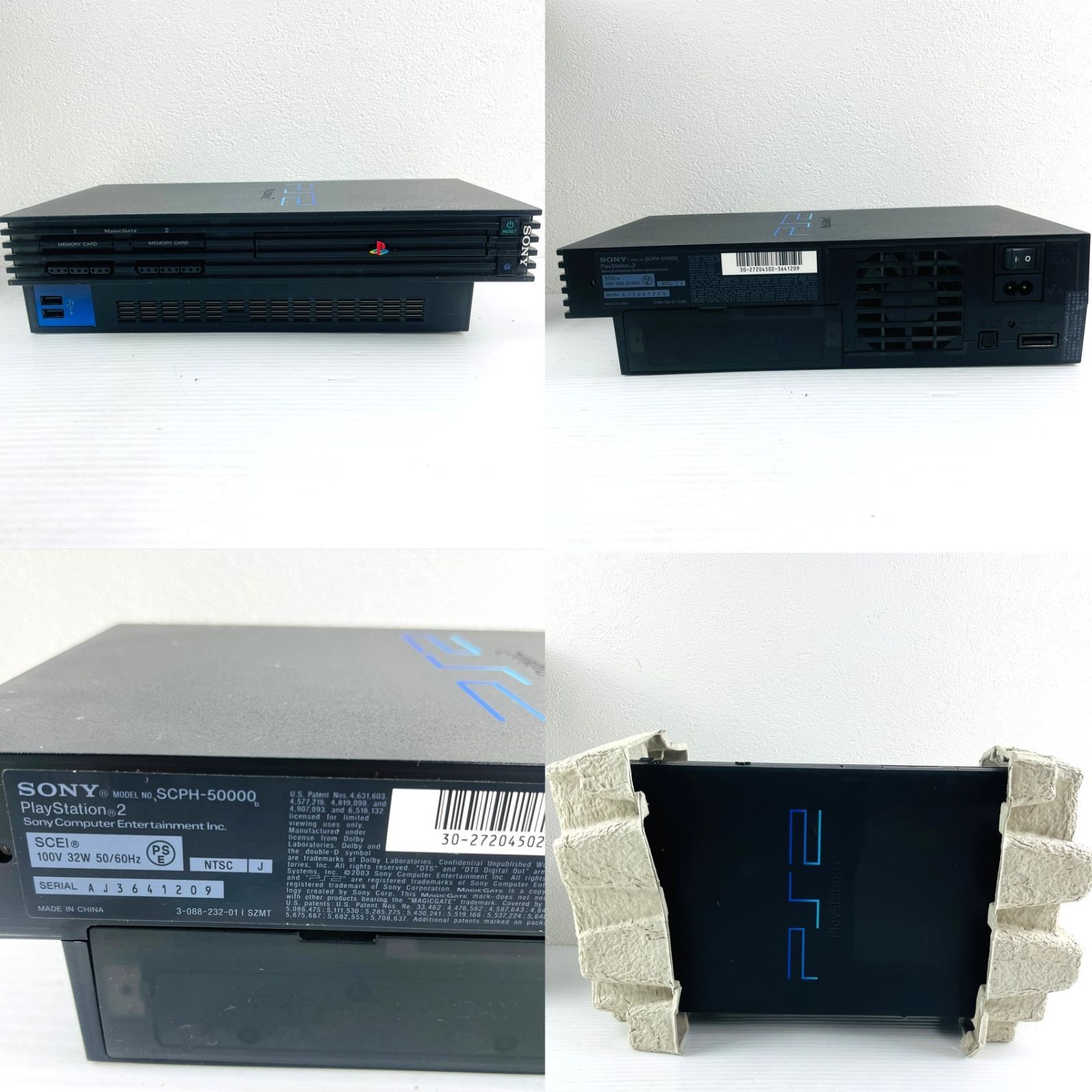 PS2 プレイステーションBB ユニット SCPH-10400 PlayStation2 PlayStationBB Unit  BBナビゲーター(アクセサリ、周辺機器)｜売買されたオークション情報、yahooの商品情報をアーカイブ公開 - オークファン（a |  tortoise-h.jp