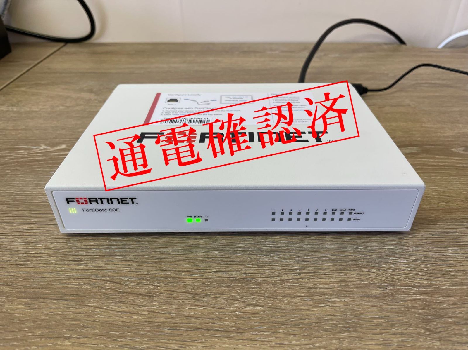 FORTINET FortiGate-200E FG-200E 動作確認済み FortiGate完全攻略