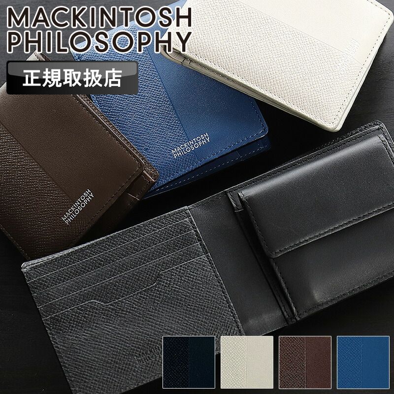 新品 マッキントッシュ フィロソフィー 財布 二つ折り財布