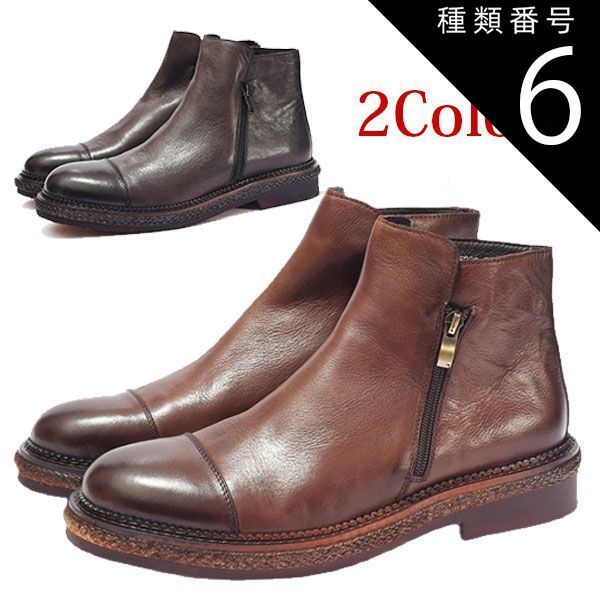 種類6：ブラック/26.5cm サイドジッパーブーツ チェルシーブーツ ブーツ ショートブーツ レザーブーツ 送料無料