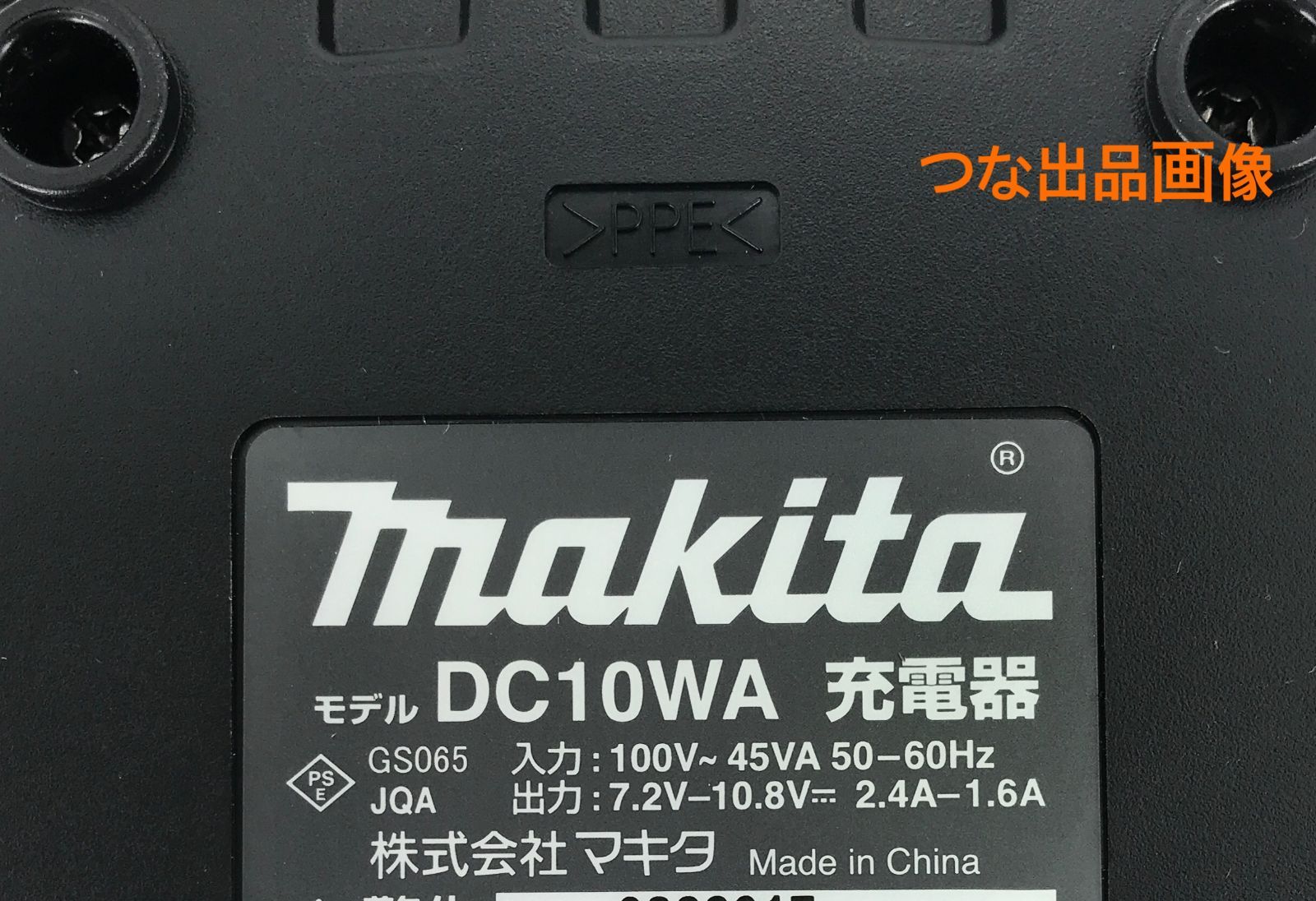 新品 マキタ ハグハグライト ML101 本体のみ+BL1013+DC10WA - メルカリ