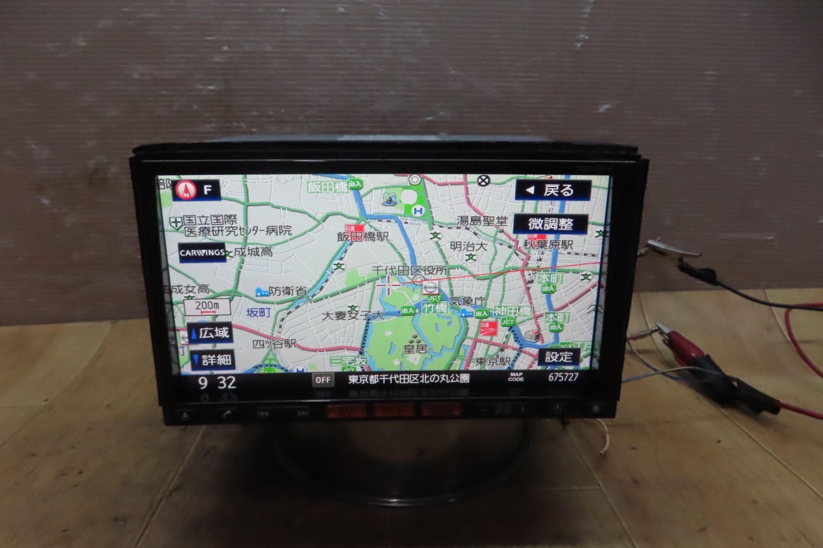 付 F1928|日産純正 HS511D-A HDDナビ 地図2014年 地デジTVフルセグ内蔵 Bluetooth内蔵 CD DVD再生OK
