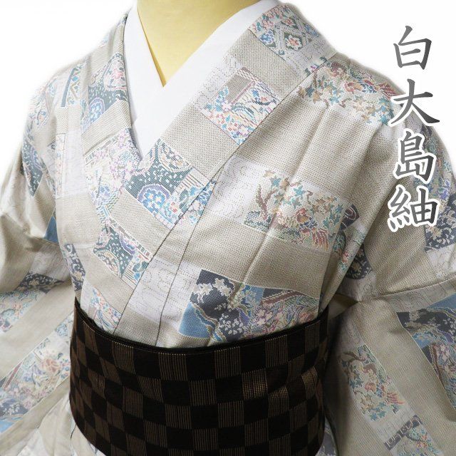 特選 大島紬 白大島 着物 中古 花鳥文様 流水 M ワイド A974-4