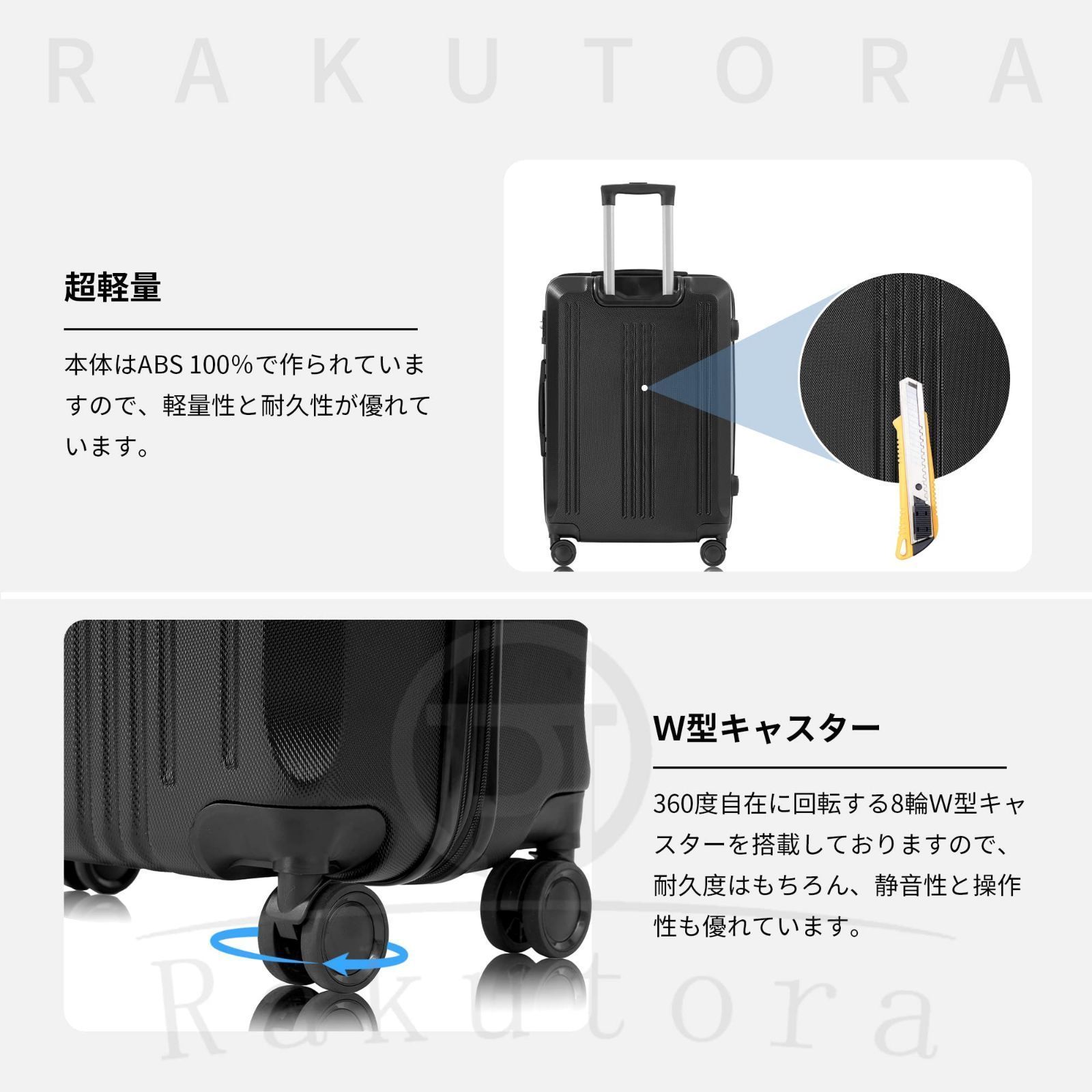 RAKUTORA] 楽虎 スーツケース 小型 ファスナー式 キャリーバッグ 機内