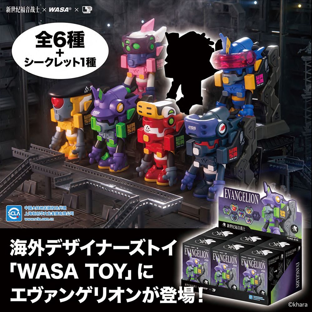 WASA TOYエヴァンゲリオンブラインドBOX トイ 1BOX 6個入り