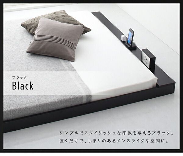 ベッドフレームのみ シングル