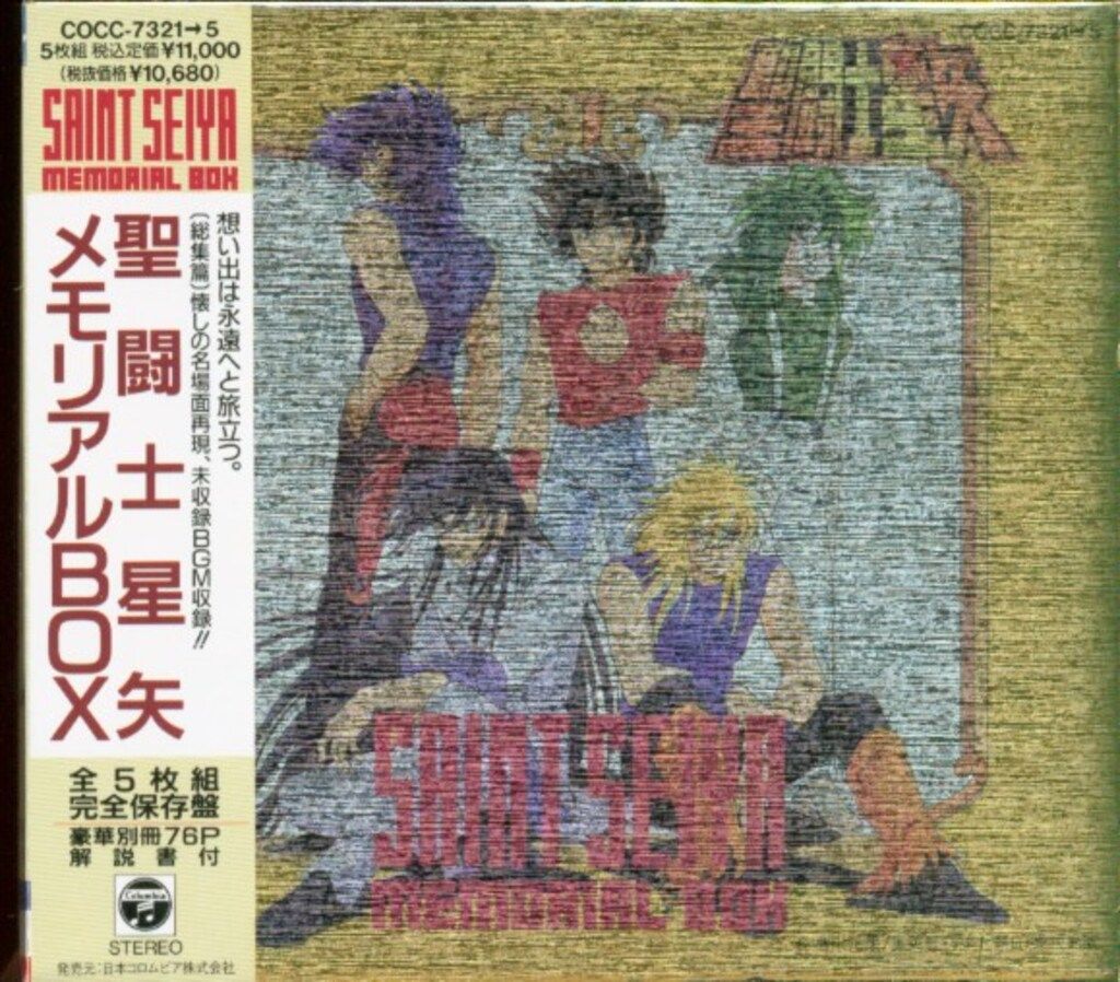 2discs CD アニメ・サントラ; 加藤登紀子 紅の豚 ドラマ編  TKCA30683  /00220 Amazon.co.jp: 紅の豚: ミュージック