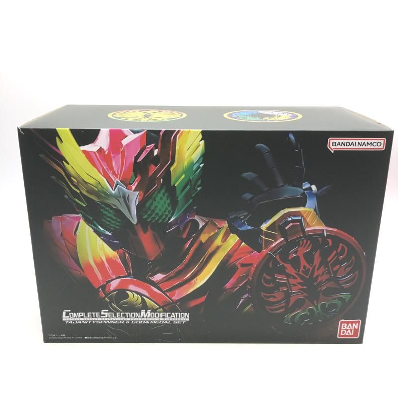 中古】【開封品】コンプリートセレクションモディフィケーション