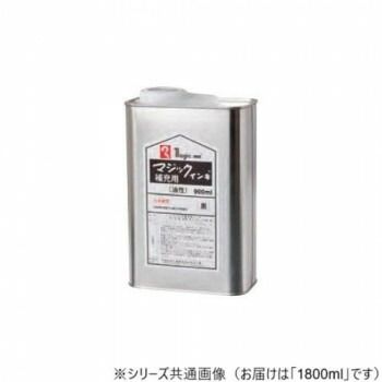 寺西化学工業 マジック 補充インキ 1800ml 油性 黒 MHJ1800-T1