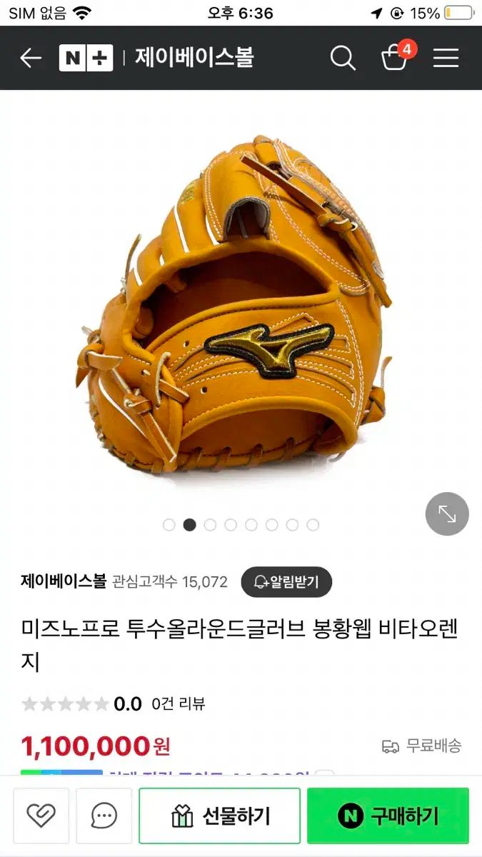 良品】ウィルソン グローブ 左利き用 ブラウン WGL23 草野球 練習 茶色