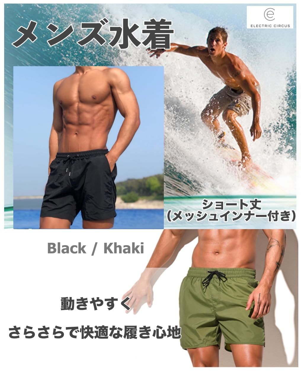 A・BATHING APE エイプ 海パン サーフパンツ インナーメッシュ付き A・BATHING APE エイプ 海パン サーフパンツ インナーメッシュ