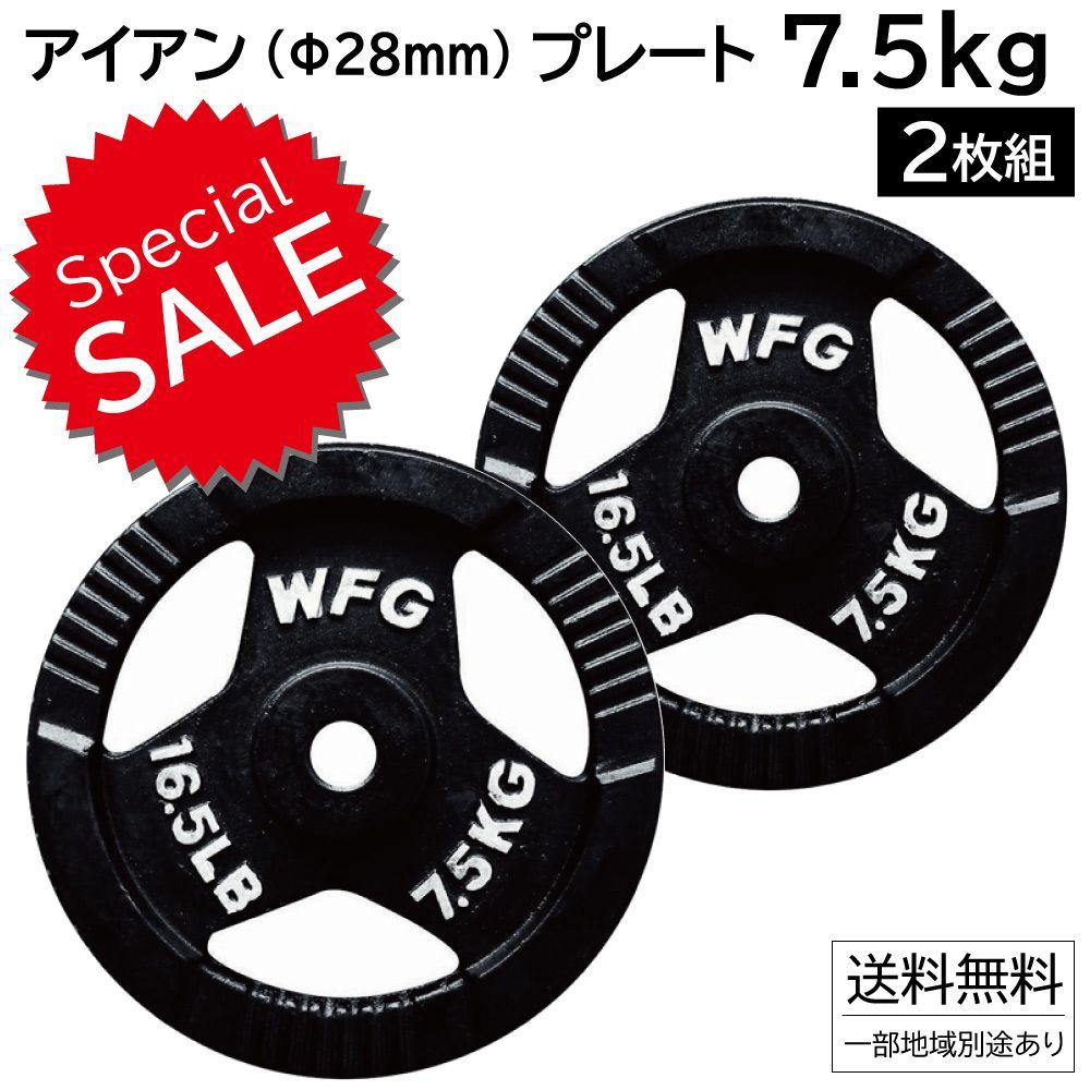 ダンベルプレート 5kg×2」の人気商品一覧・価格比較 - 価格.com