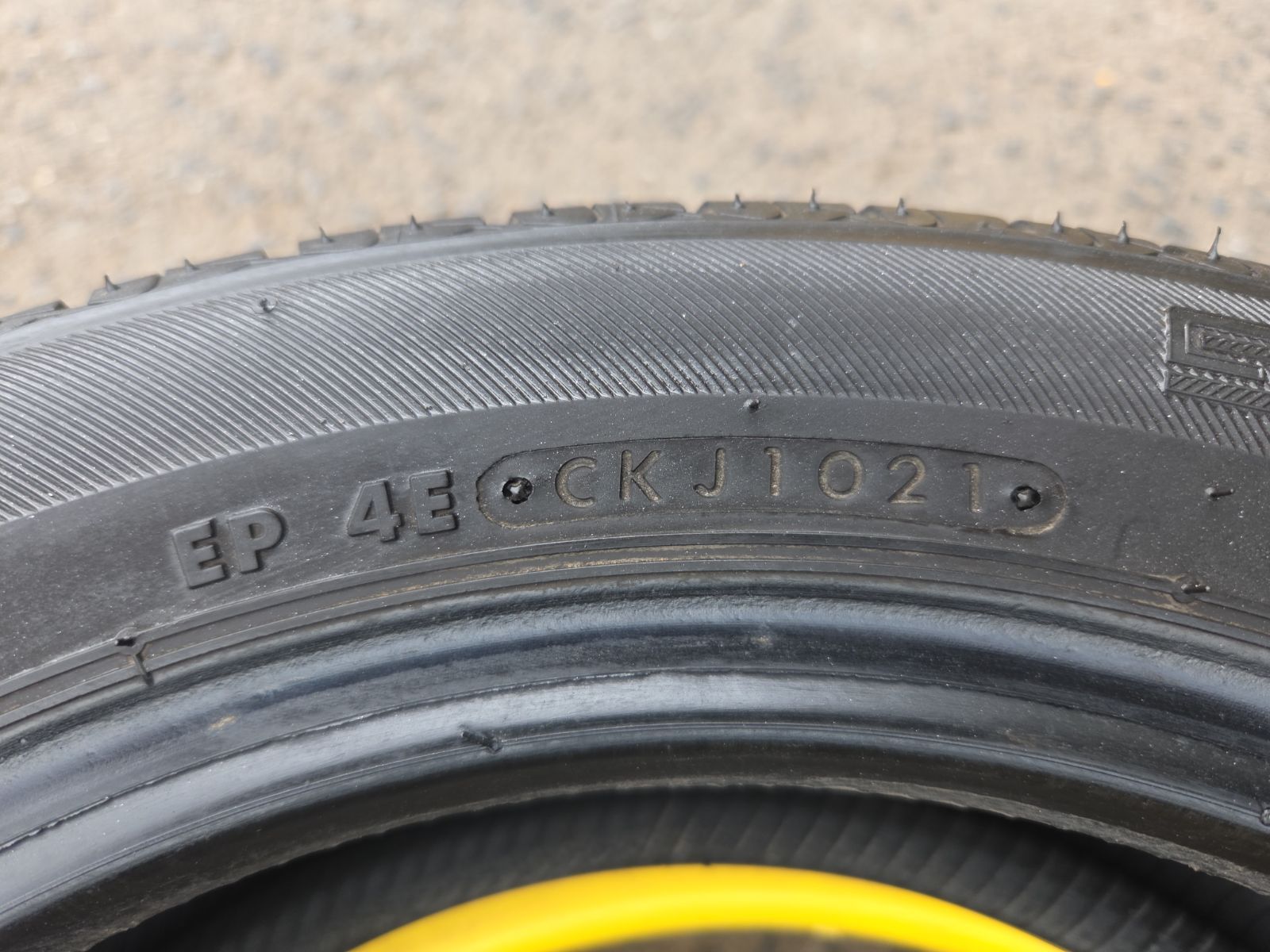 パンクチェック済み