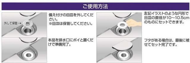 排水口ネット 髪の毛トリトリEasyネット 8枚入 ×20個セット ボンスター 日本製 風呂掃除 使い捨て お風呂 排水溝 ヘアネット