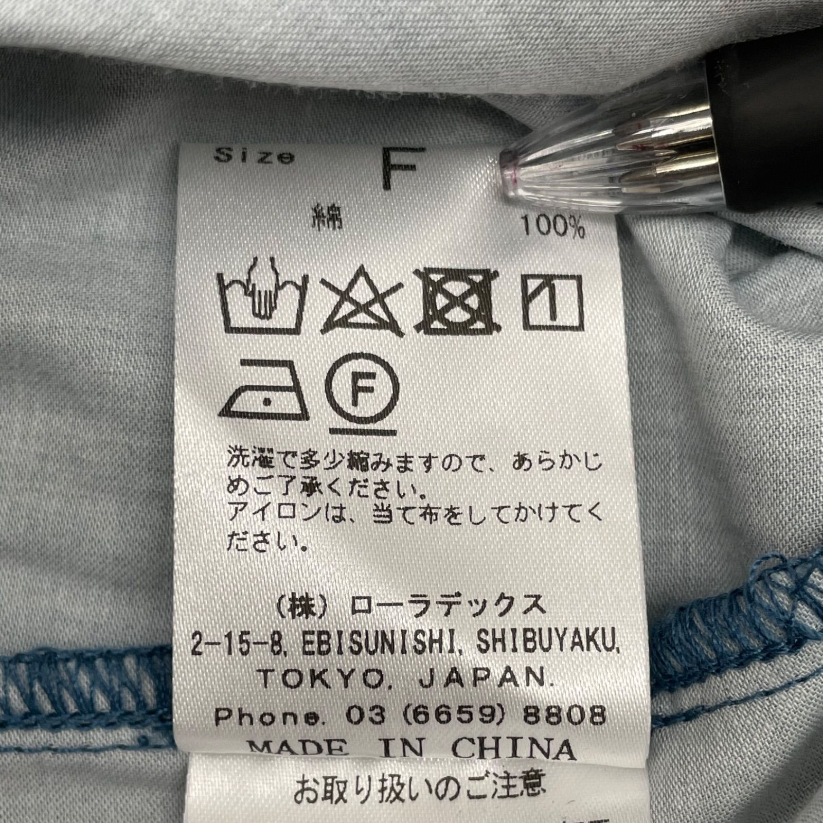 有明ガーデンrecollect店