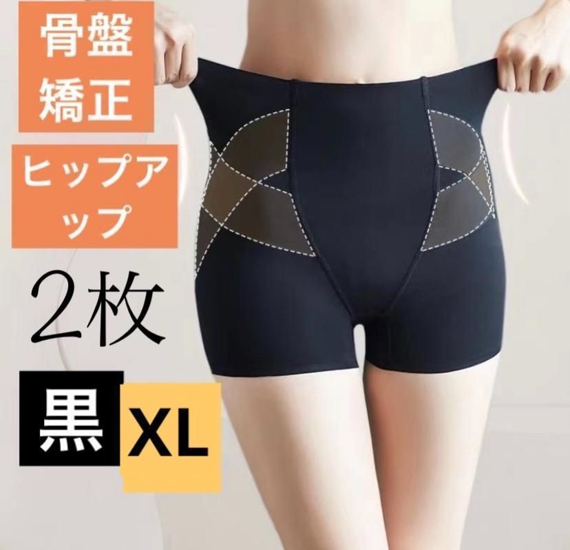 ヒップアップパワーガード3Lサイズ2枚セット （未使用] 骨盤矯正