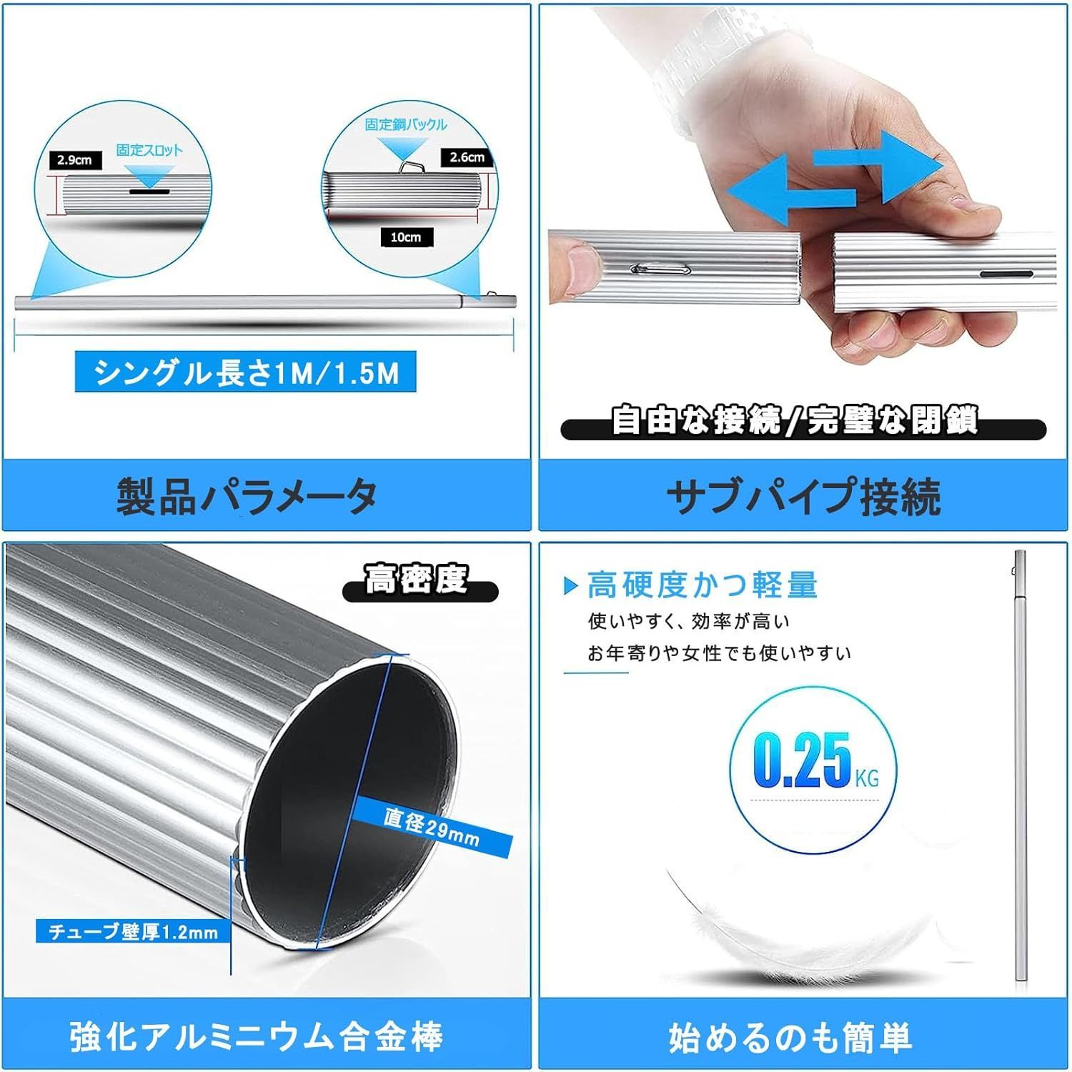窓ガラス 壁掃除