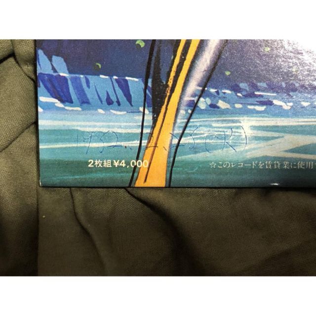 希少　美品　帯付き「コブラ」〈音楽篇・ドラマ篇〉/東海林修 東海林修 – コブラ (音楽篇) | Releases | Discogs