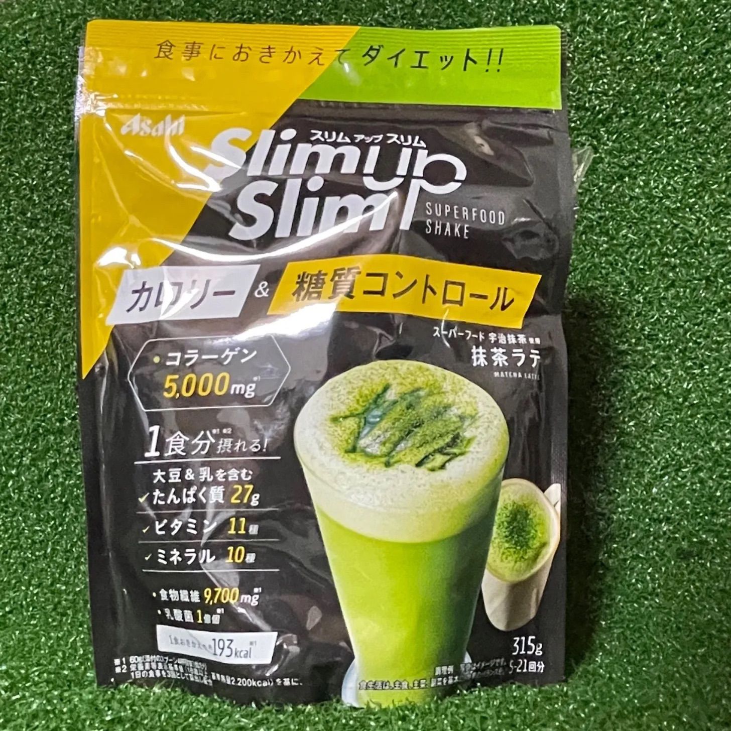 2個セット スリムアップスリム シェイク ショコラ味 抹茶ラテ