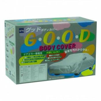 03-654 ケンレーン グットボディカバー No.4 シルバー