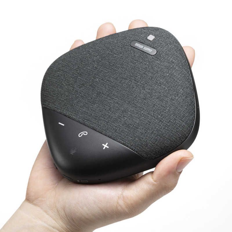 サンワサプライ Bluetooth会議スピーカーフォン