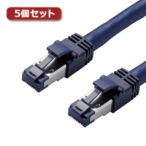5個セットエレコム LANケーブル|CAT8|爪折れ防止|5m|ブルーメタリック LD-OCTT|BM50X5