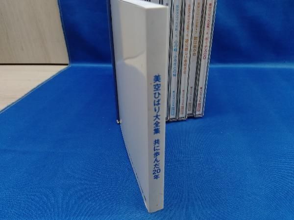 【中古CD】(復刻)共に歩んだ20年 美空ひばり大全集／美空ひばり Amazon.co.jp: (復刻)共に歩んだ20年 美空ひばり大全集