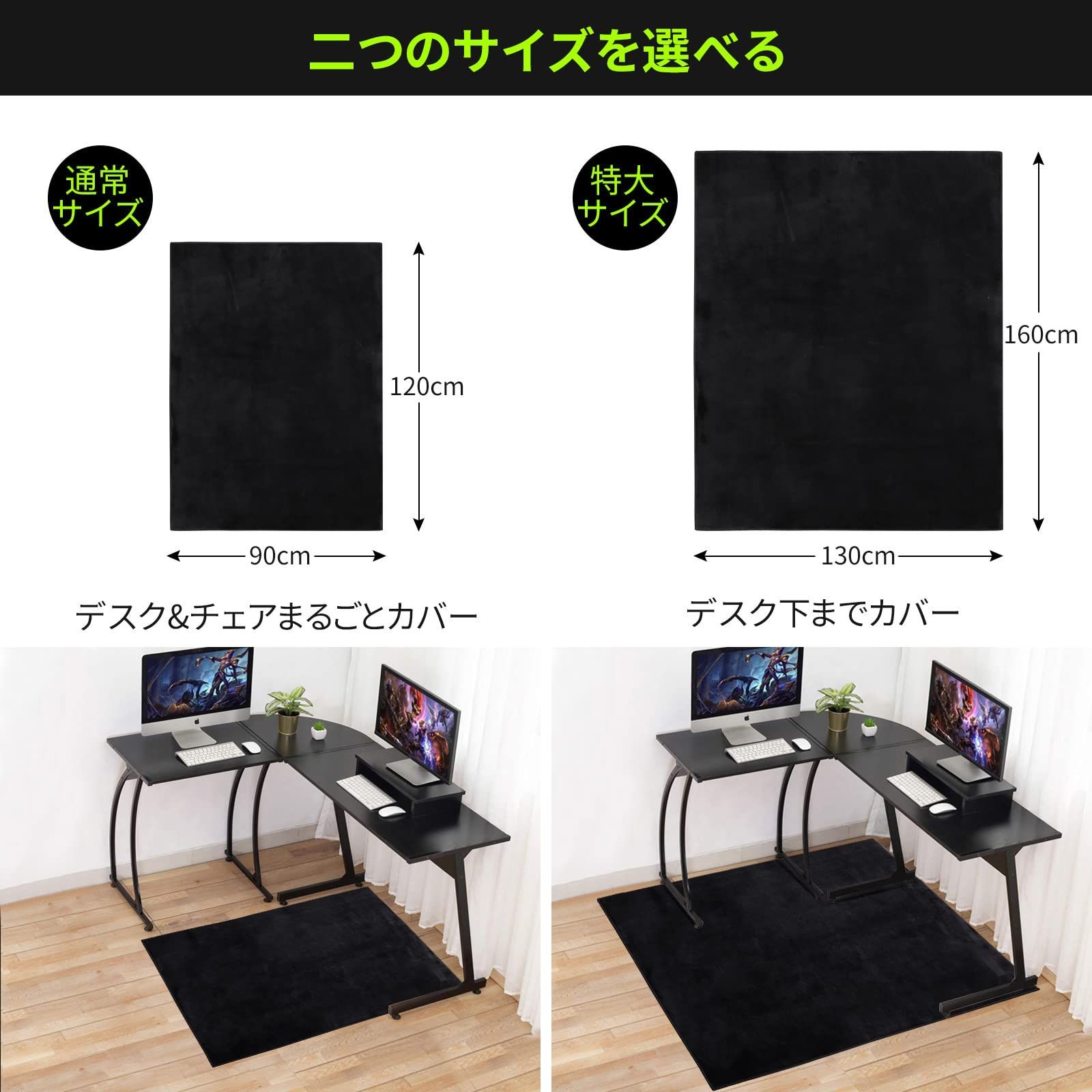 カーペットタイプ