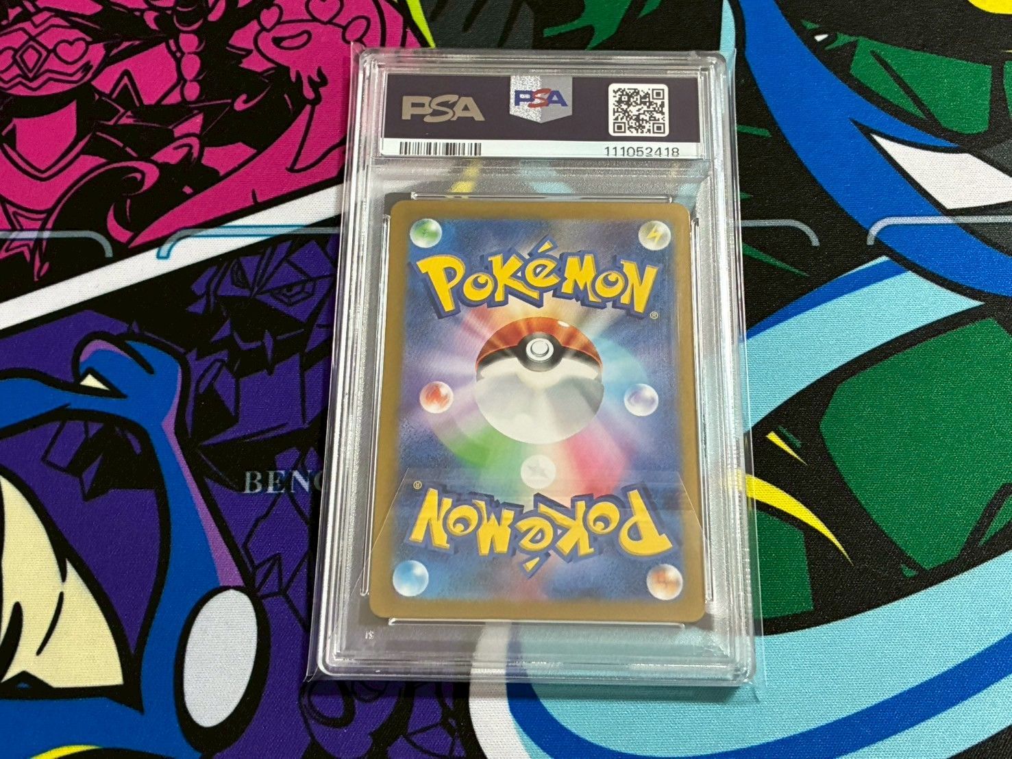 スイレンのお世話　PSA SR SAR 2枚セット 2枚セット】スイレンのお世話 sr sar ポケモンカード ポケカ