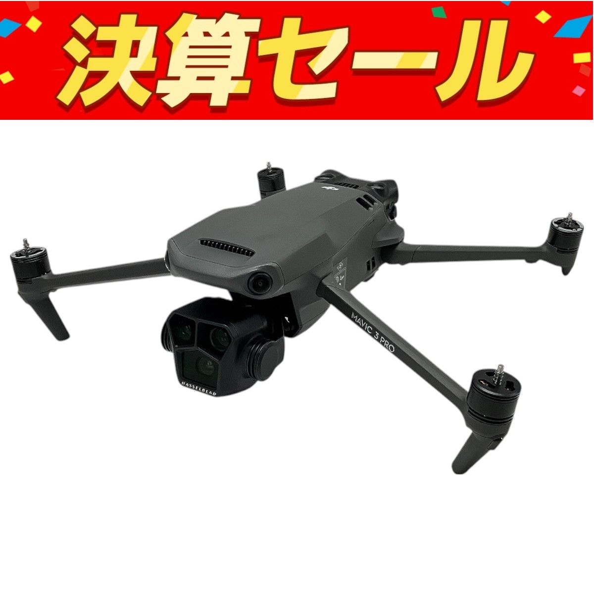 DJI L2S MAVIC 3 PRO ドローン 予備バッテリー6個付き 空撮 W10149214