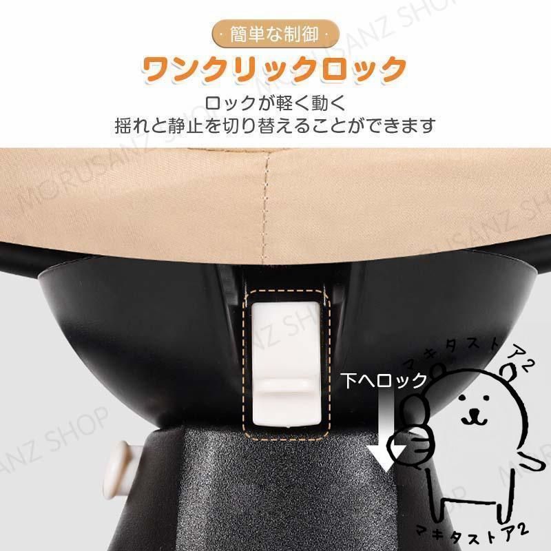 バウンサー