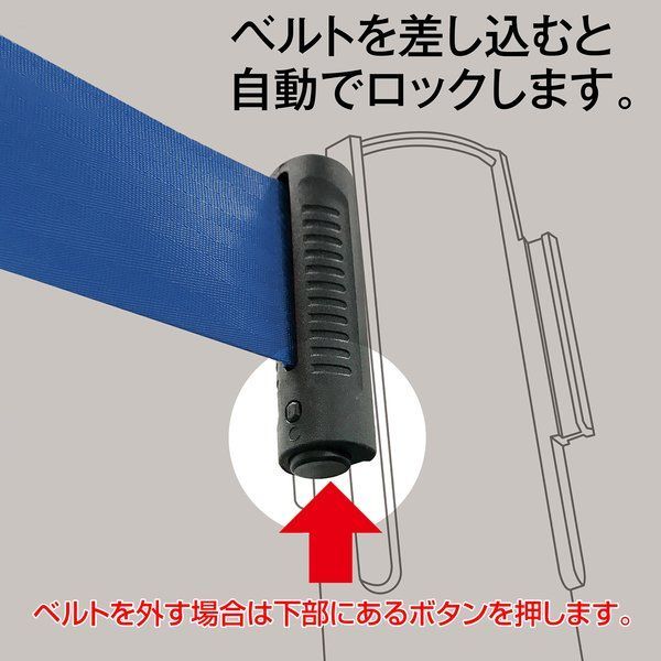 ブラック ベルト青