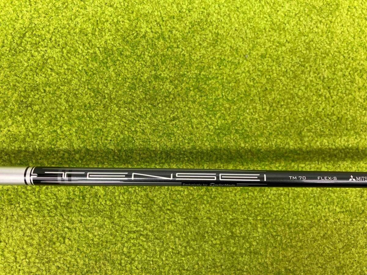 Taylormade/STEALTH DHY U4/TENSEI TM70/FLEX S/4番/ユーティリティ