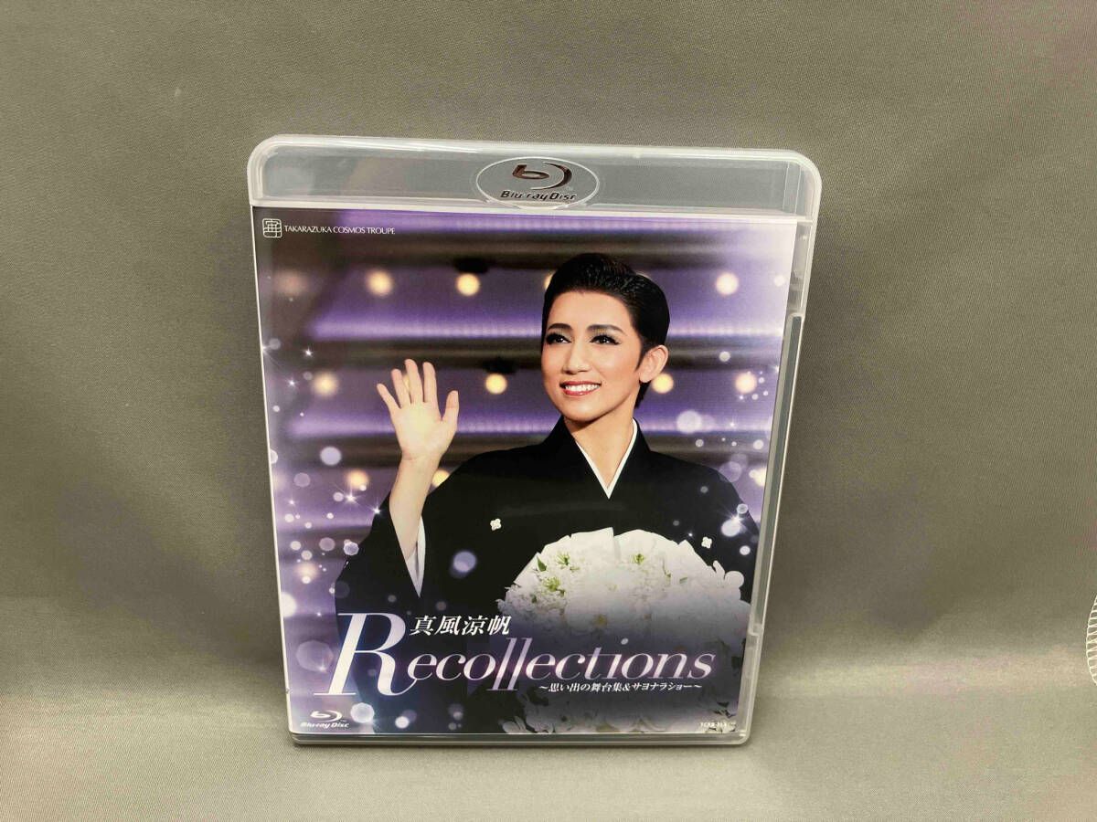 真風涼帆/退団記念ブルーレイ Recollections 真風涼帆～思い出の舞… 退団記念ブルーレイ Recollections 真風涼帆 ～思い出の舞台集