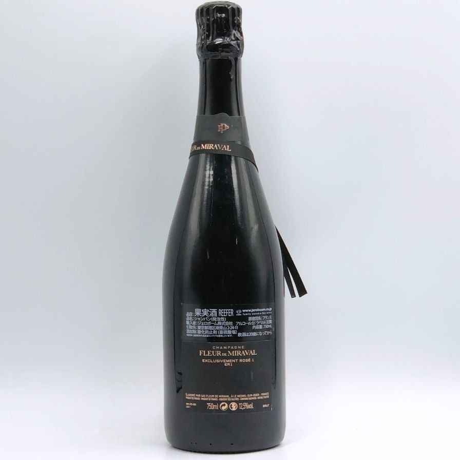 フルール ド ミラヴァル エクスクルーシヴメント ロゼ 750ml【M2】 フルール ド ミラヴァル エクスクルーシヴメント ロゼ 750ml【M2