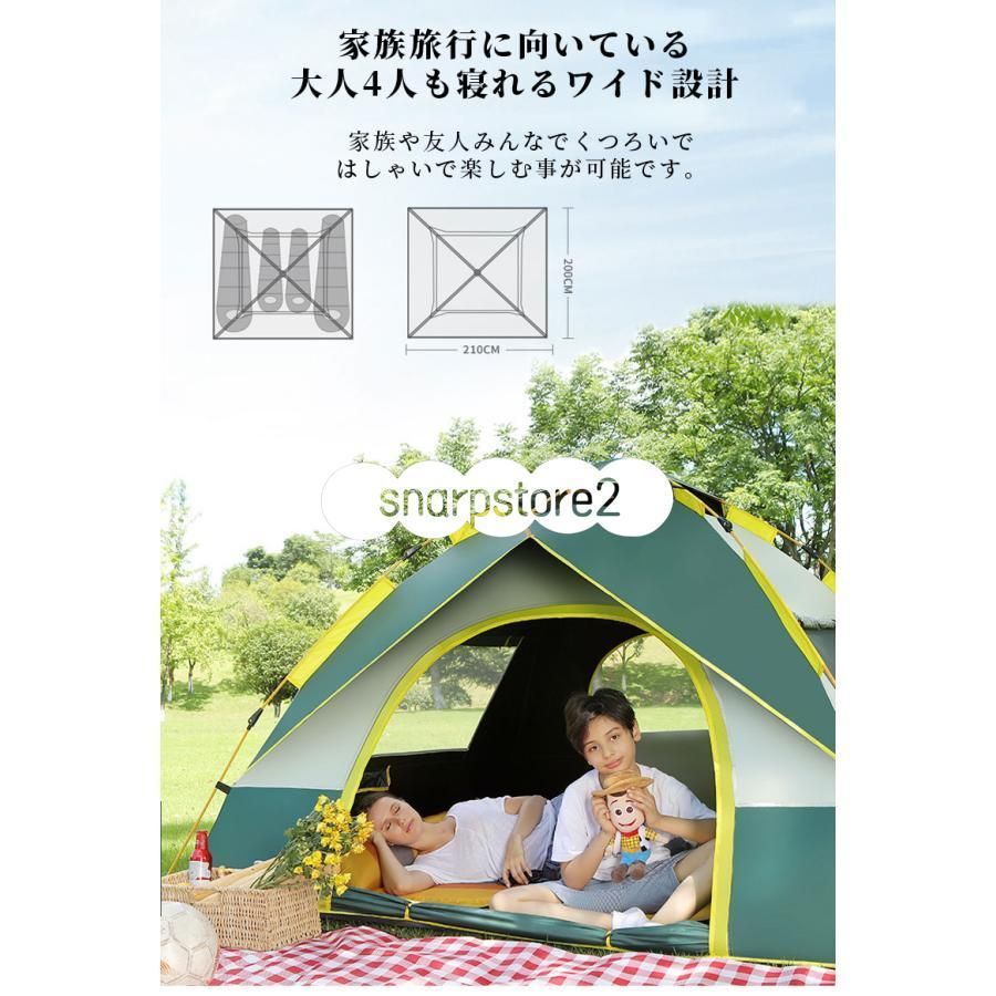 3秒で開く
