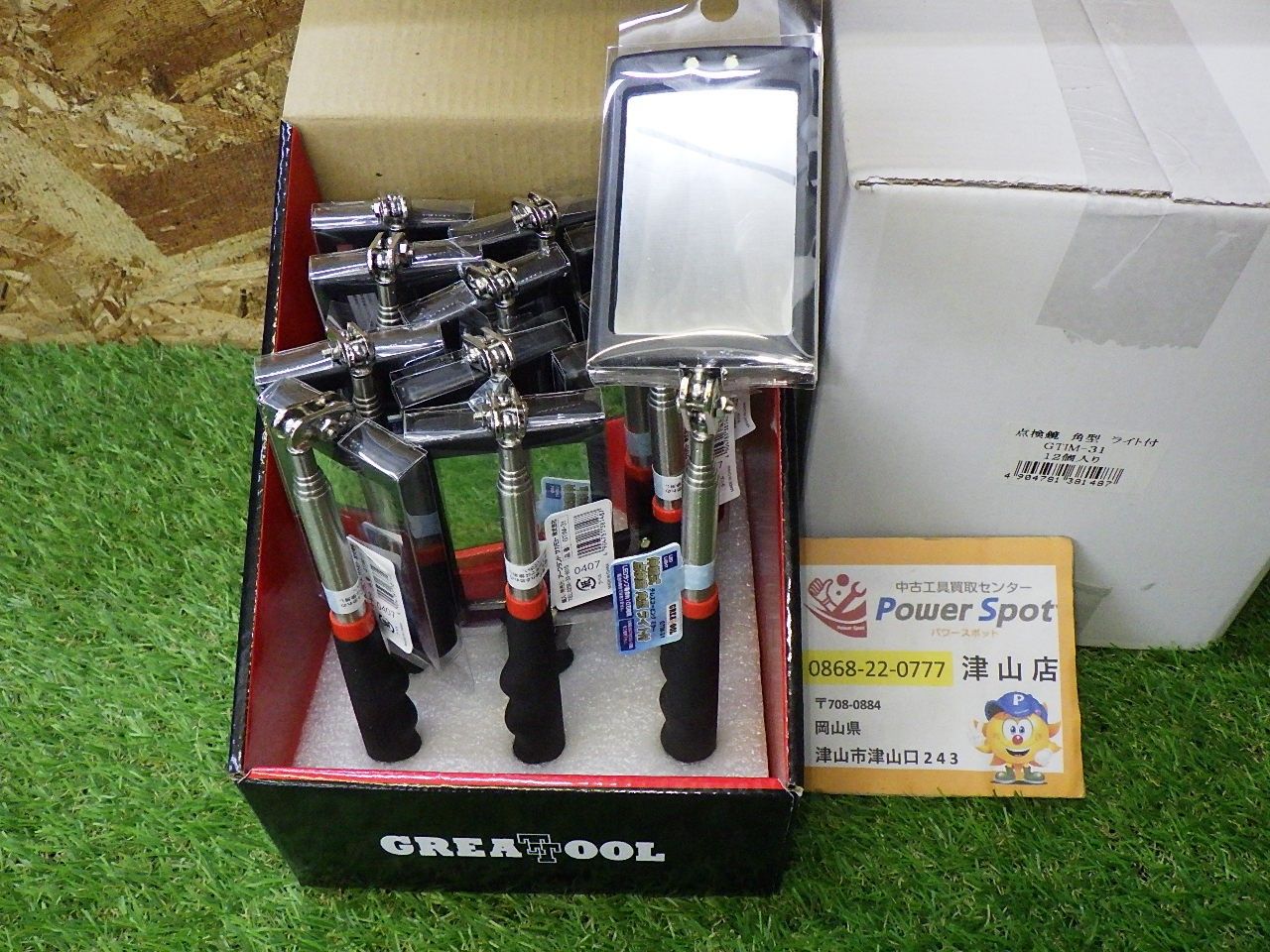 ♥品 GREATTOOL GTIM-31 伸縮式点検鏡 12本セット 角型 携帯 LEDライト付き 60サイズ発送 251005