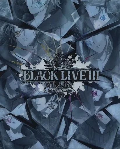 邦楽Blu-ray Disc ブラックスター -Theater Starless- 3rd LIVE BLACK LIVE III 初回 版
