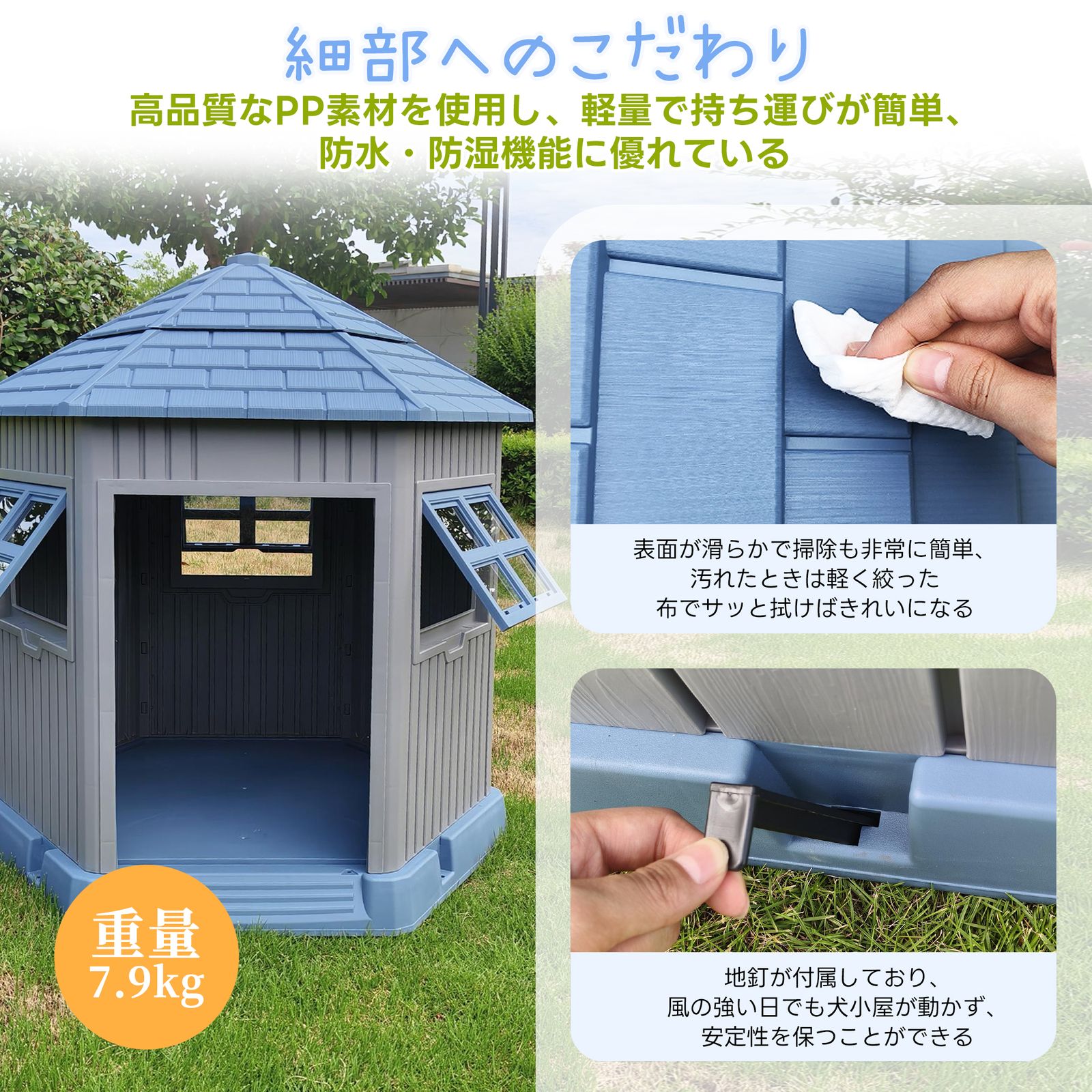 室内外対応 オシャレなプラスチック製