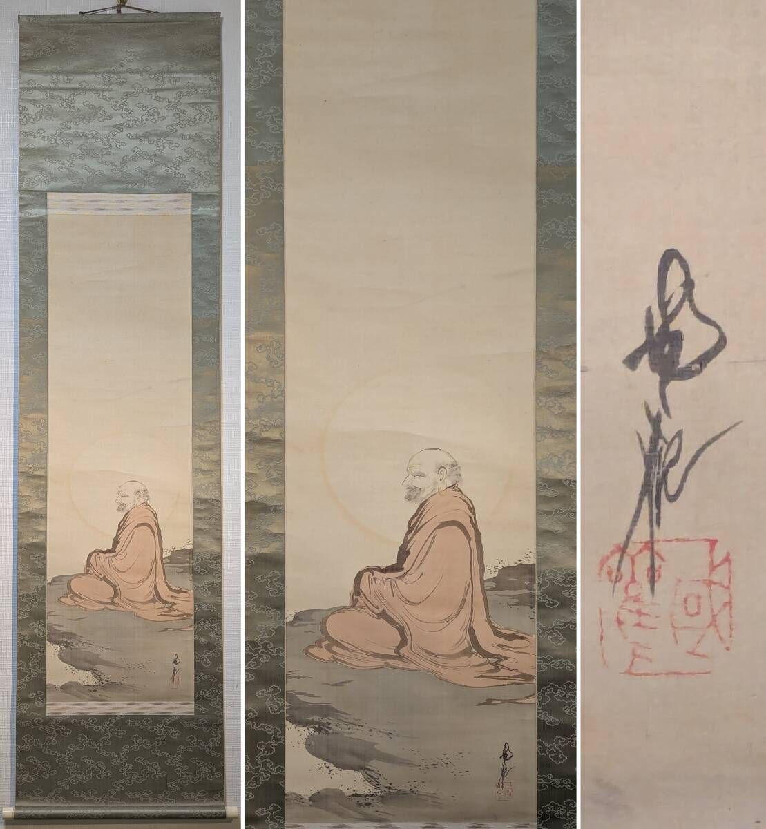 真作 掛軸 尾竹国観 達磨図 静坐禅姿 禅画 静かな佇まい 合箱入 T165