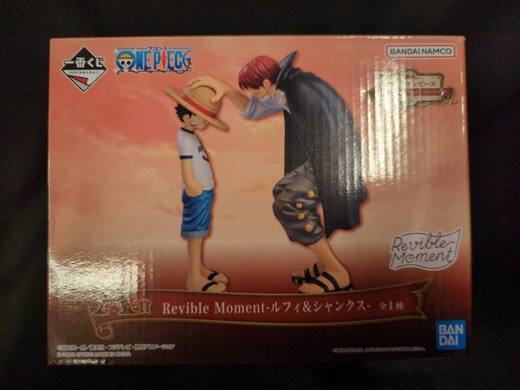 新品　ワンピース エモーショナルストーリーズ 一番くじ A賞 ルフィ＆シャンクス 楽天市場】一番くじ ワンピース エモーショナルストーリーズ A賞