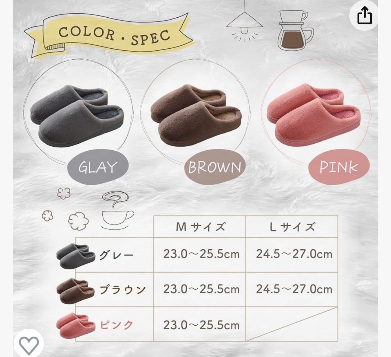 福袋 冬用スリッパ
