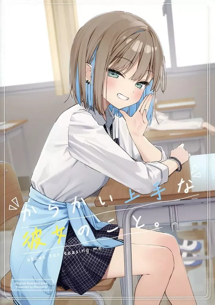 2025年最新】むにんしきの人気アイテム - メルカリ