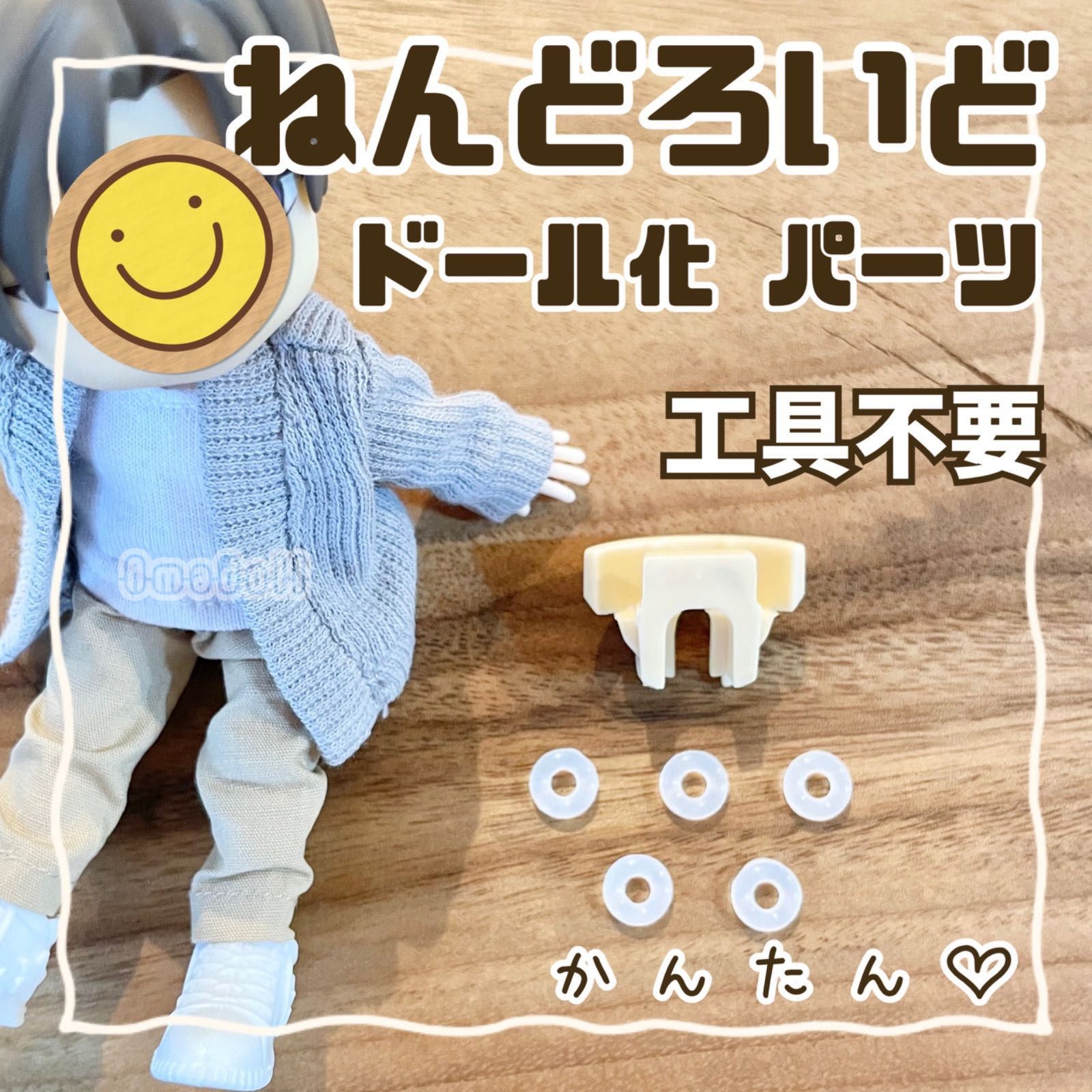 定番大人気5inchサイズ　ねんどろいど ピコドー　オビツ11 ドールヘッド用髪パーツ 人形