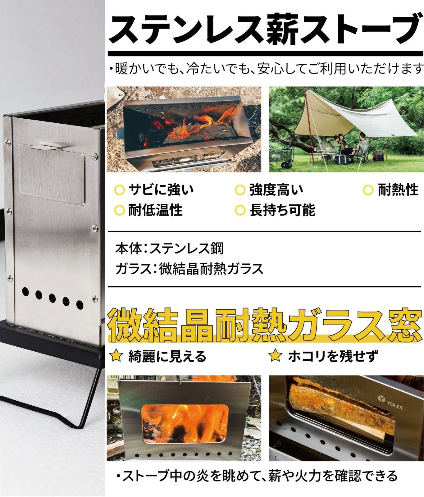 二次燃焼 二層構造