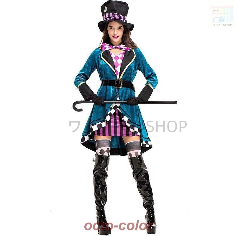 大人用 ハロウィン衣装 女性用 アリス メイド 手品師 マジック マジシャン ハロウィン 衣装 仮装 コスチューム コスプレ レディース ガール